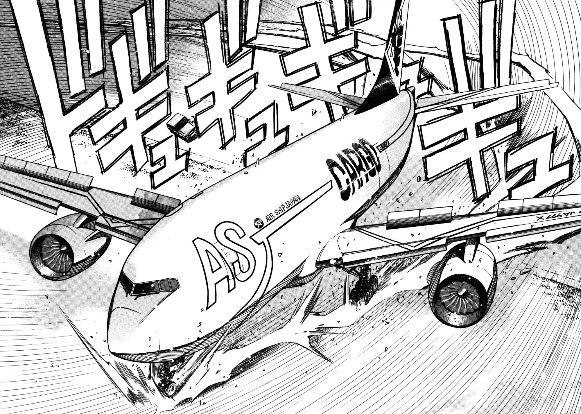 Captain Alice Chapter 2 27